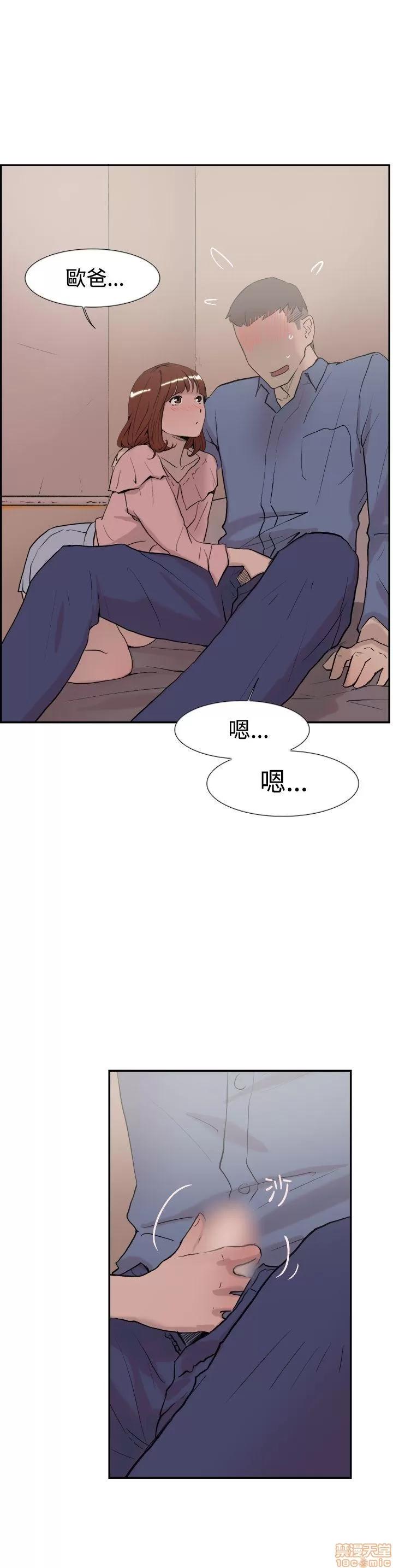 双重恋爱 双重恋爱 51-60 第179页