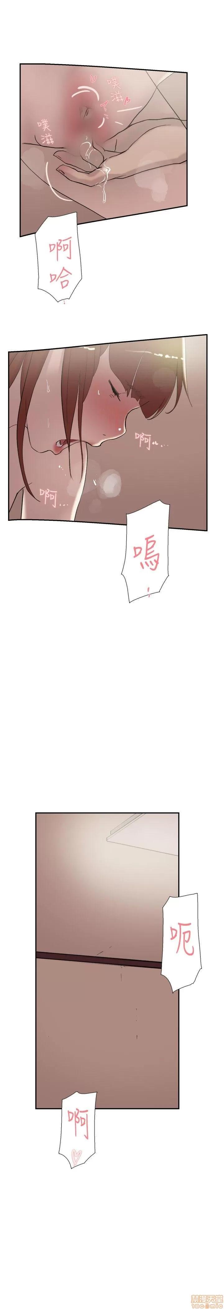 双重恋爱 双重恋爱 51-60 第189页