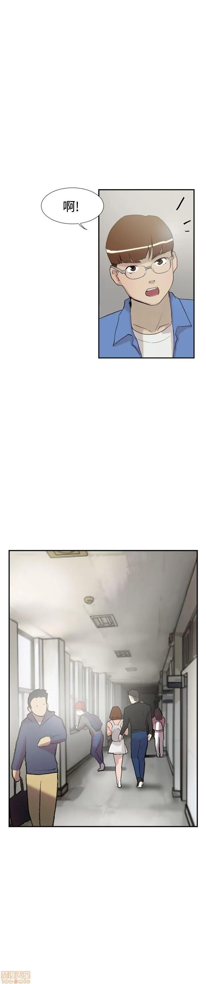 双重恋爱 双重恋爱 51-60 第213页