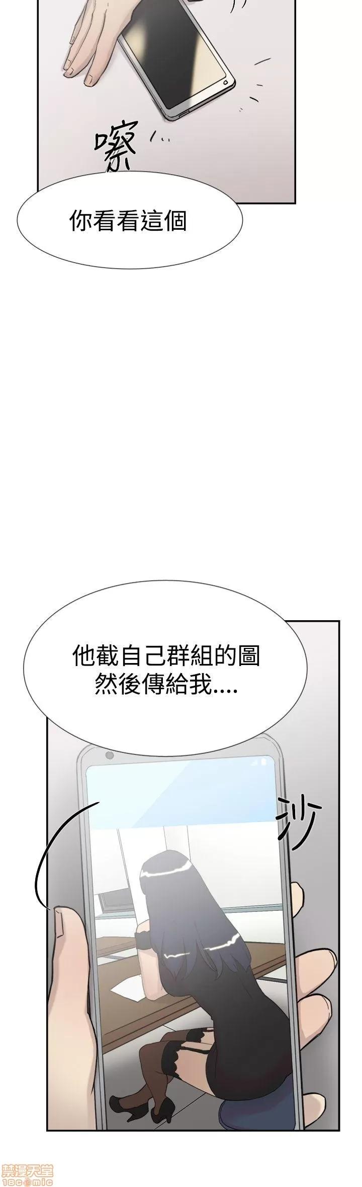 双重恋爱 双重恋爱 51-60 第224页
