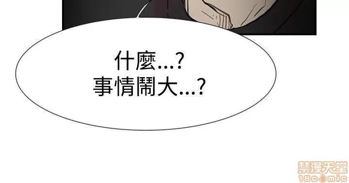 双重恋爱 双重恋爱 51-60 第231页