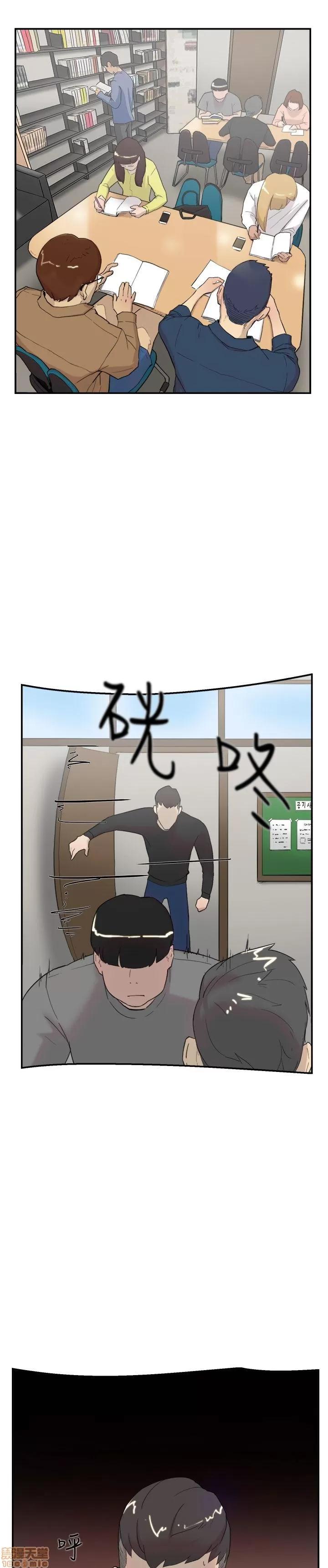 双重恋爱 双重恋爱 51-60 第242页