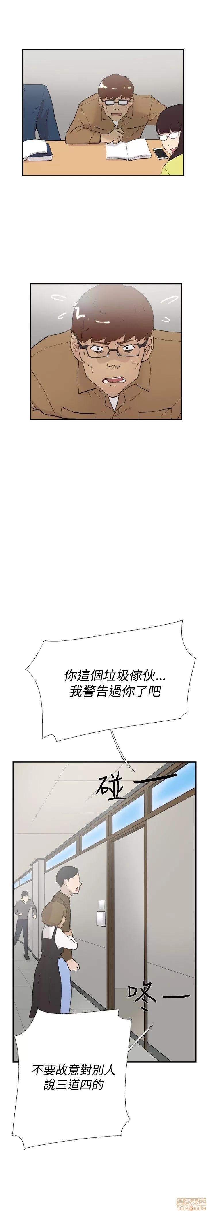 双重恋爱 双重恋爱 51-60 第244页