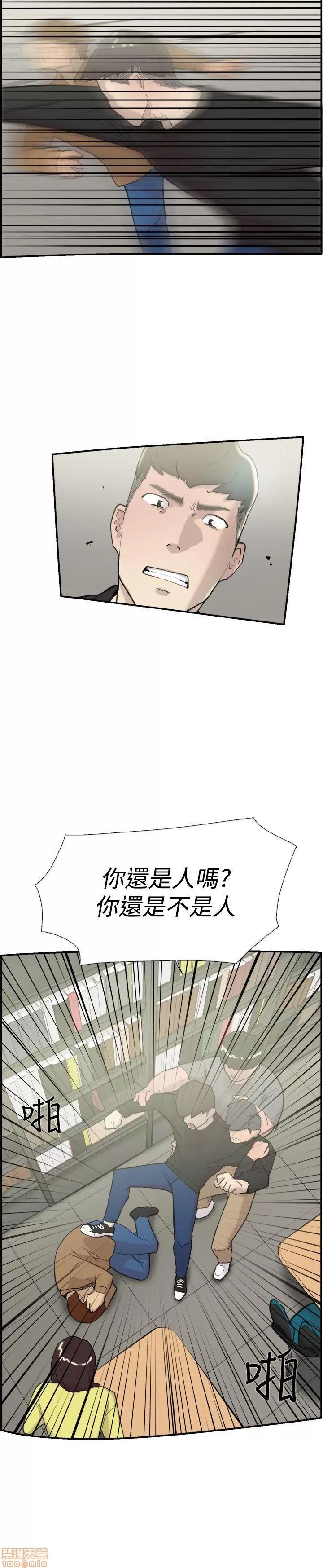 双重恋爱 双重恋爱 51-60 第260页