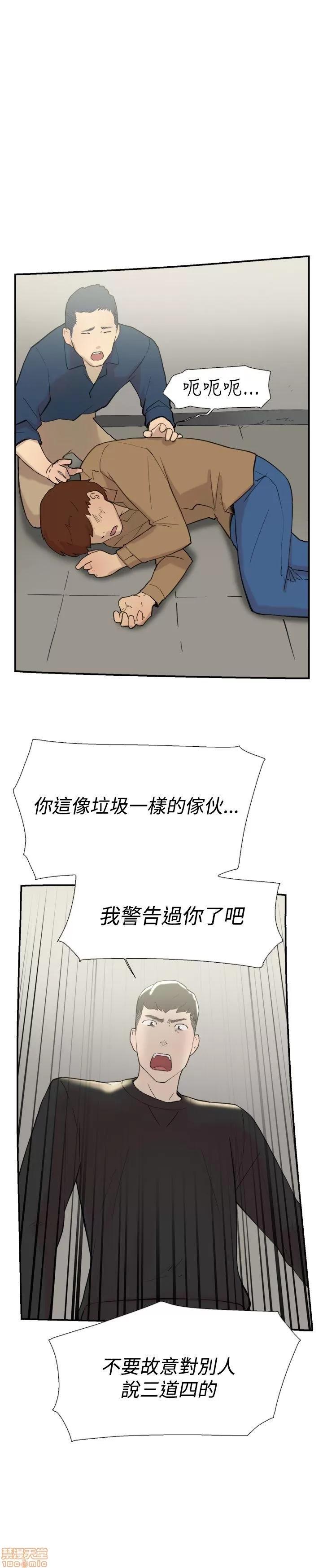 双重恋爱 双重恋爱 51-60 第261页