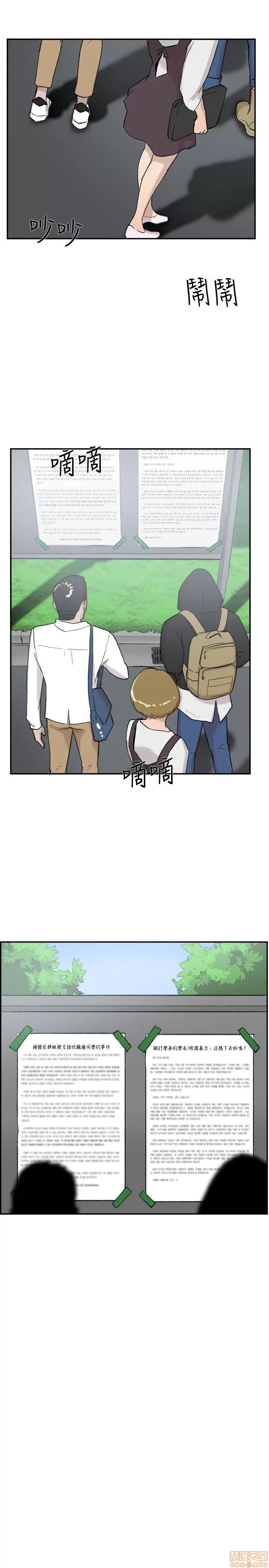 双重恋爱 双重恋爱 51-60 第271页