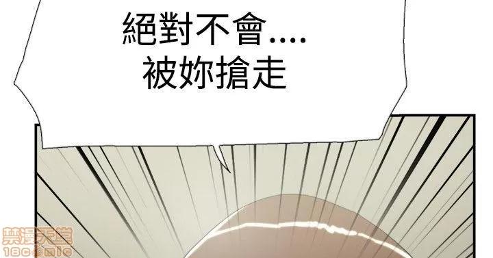 双重恋爱 双重恋爱 51-60 第302页