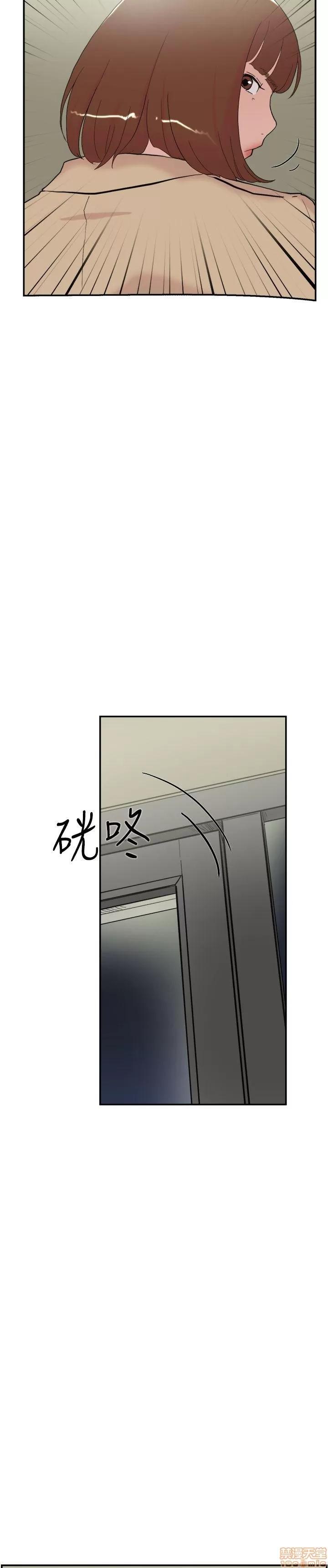 双重恋爱 双重恋爱 51-60 第303页