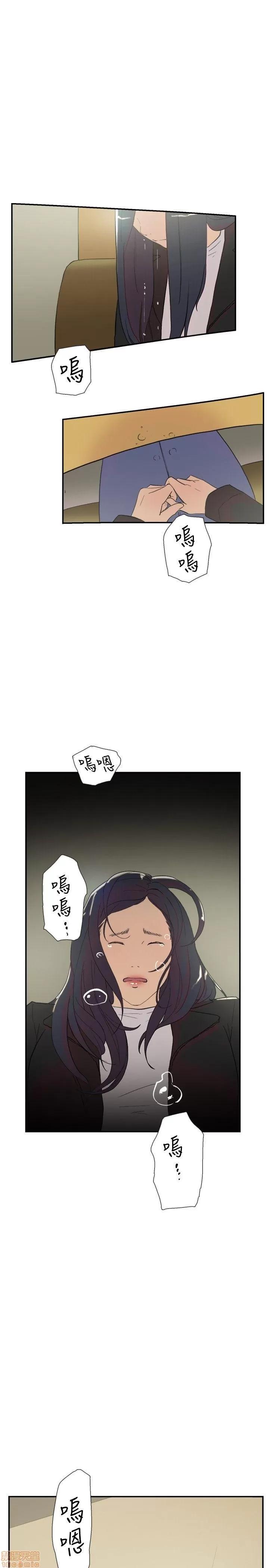 双重恋爱 双重恋爱 51-60 第306页