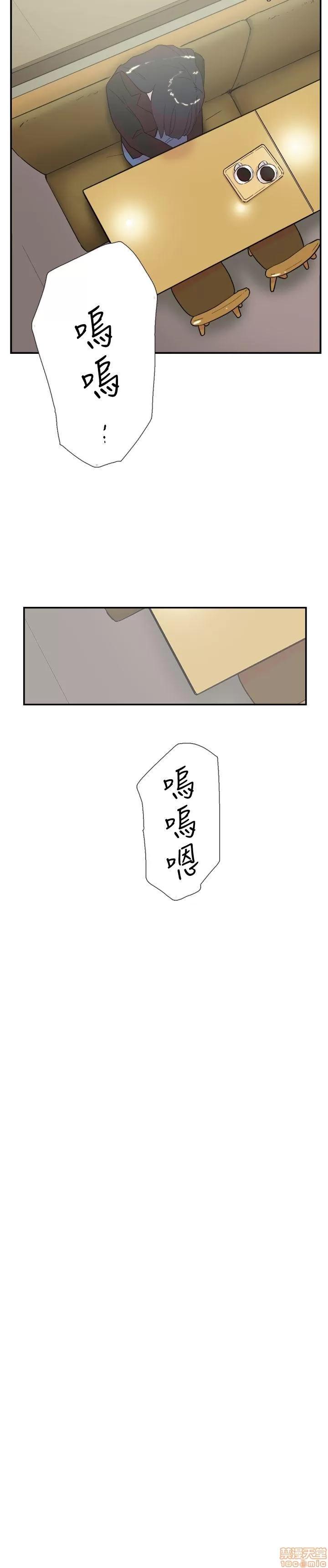 双重恋爱 双重恋爱 51-60 第308页