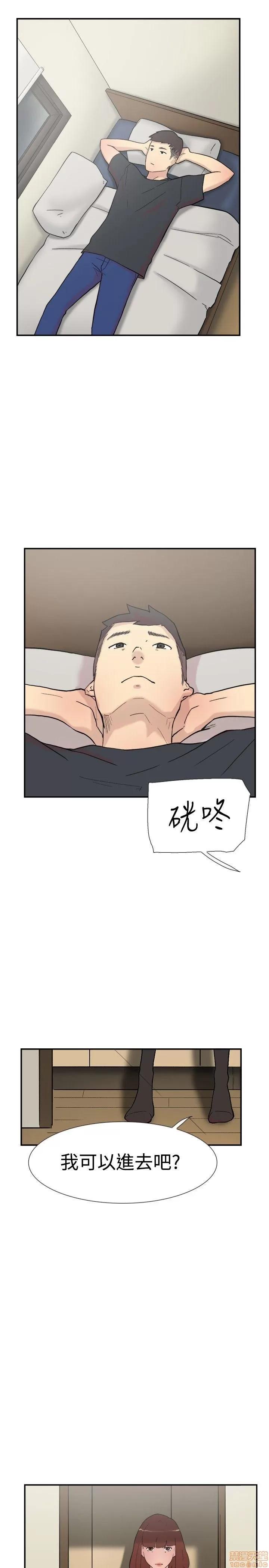 双重恋爱 双重恋爱 51-60 第310页