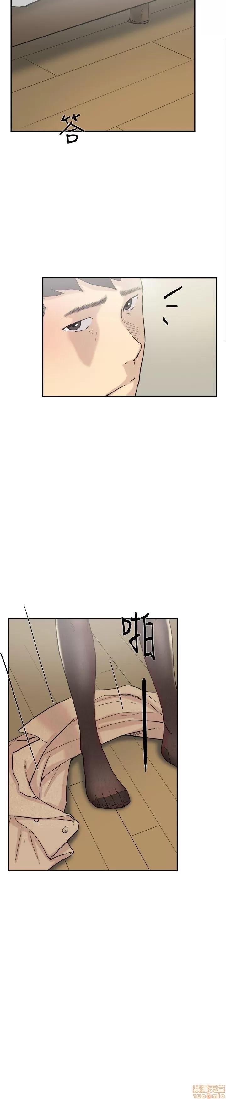 双重恋爱 双重恋爱 51-60 第318页