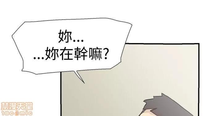 双重恋爱 双重恋爱 51-60 第321页