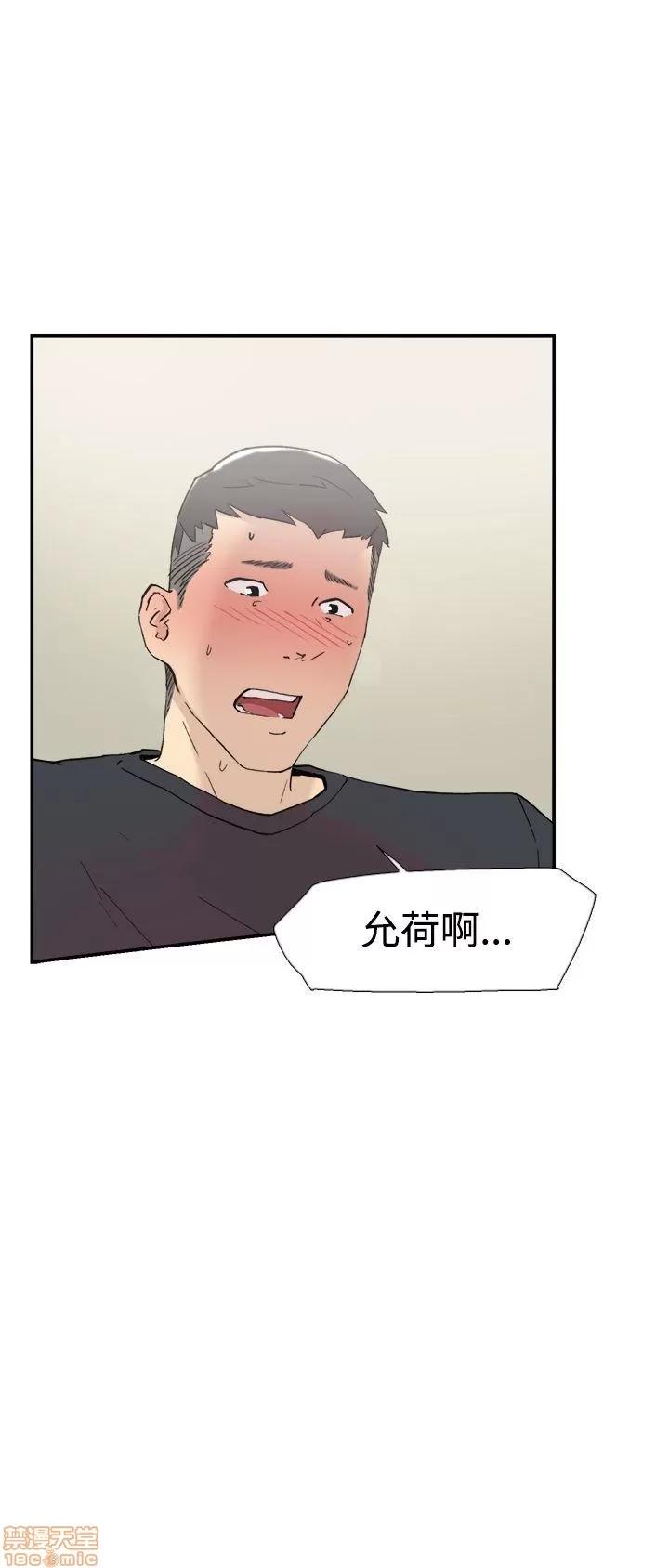 双重恋爱 双重恋爱 51-60 第334页