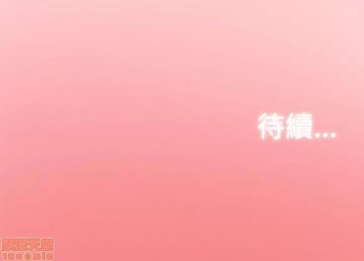 双重恋爱 双重恋爱 51-60 第338页