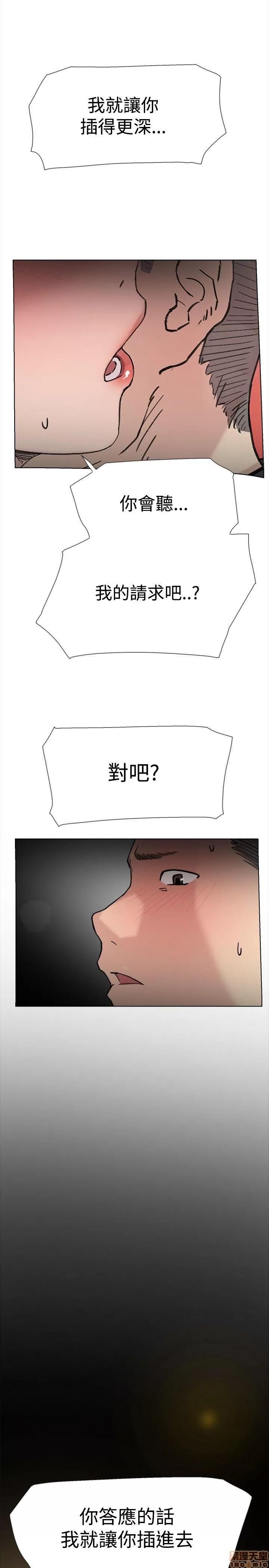 双重恋爱 双重恋爱 51-60 第345页