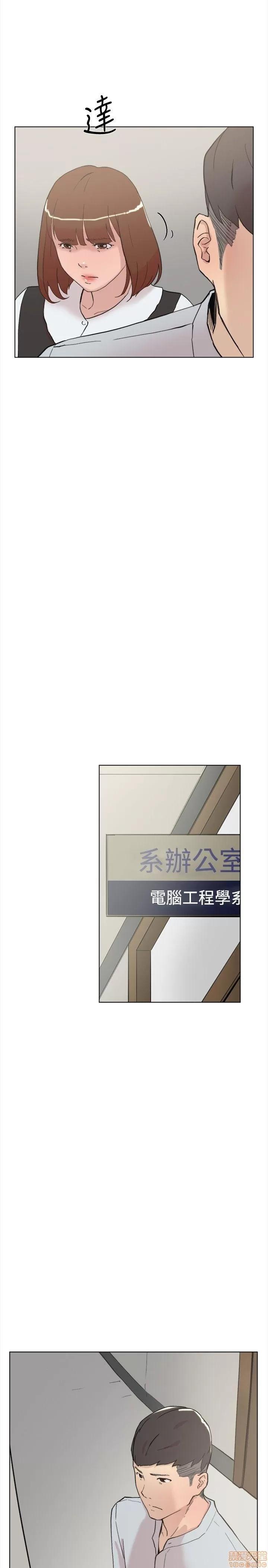 双重恋爱 双重恋爱 51-60 第352页