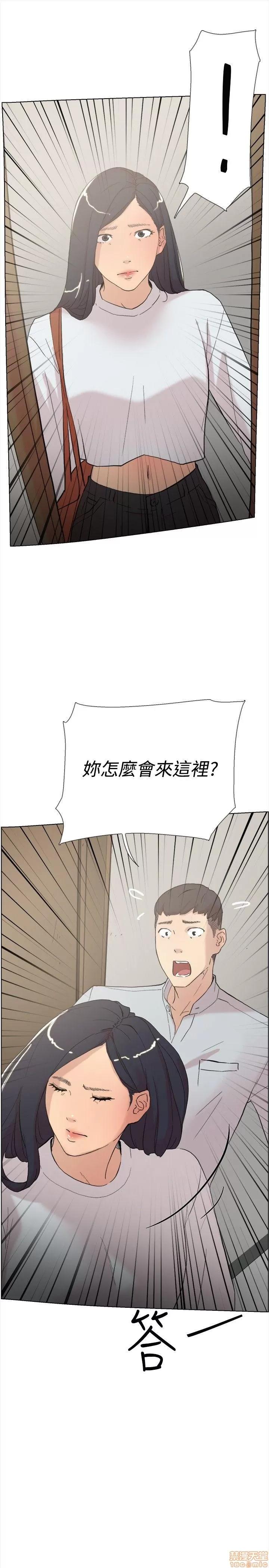 双重恋爱 双重恋爱 51-60 第355页