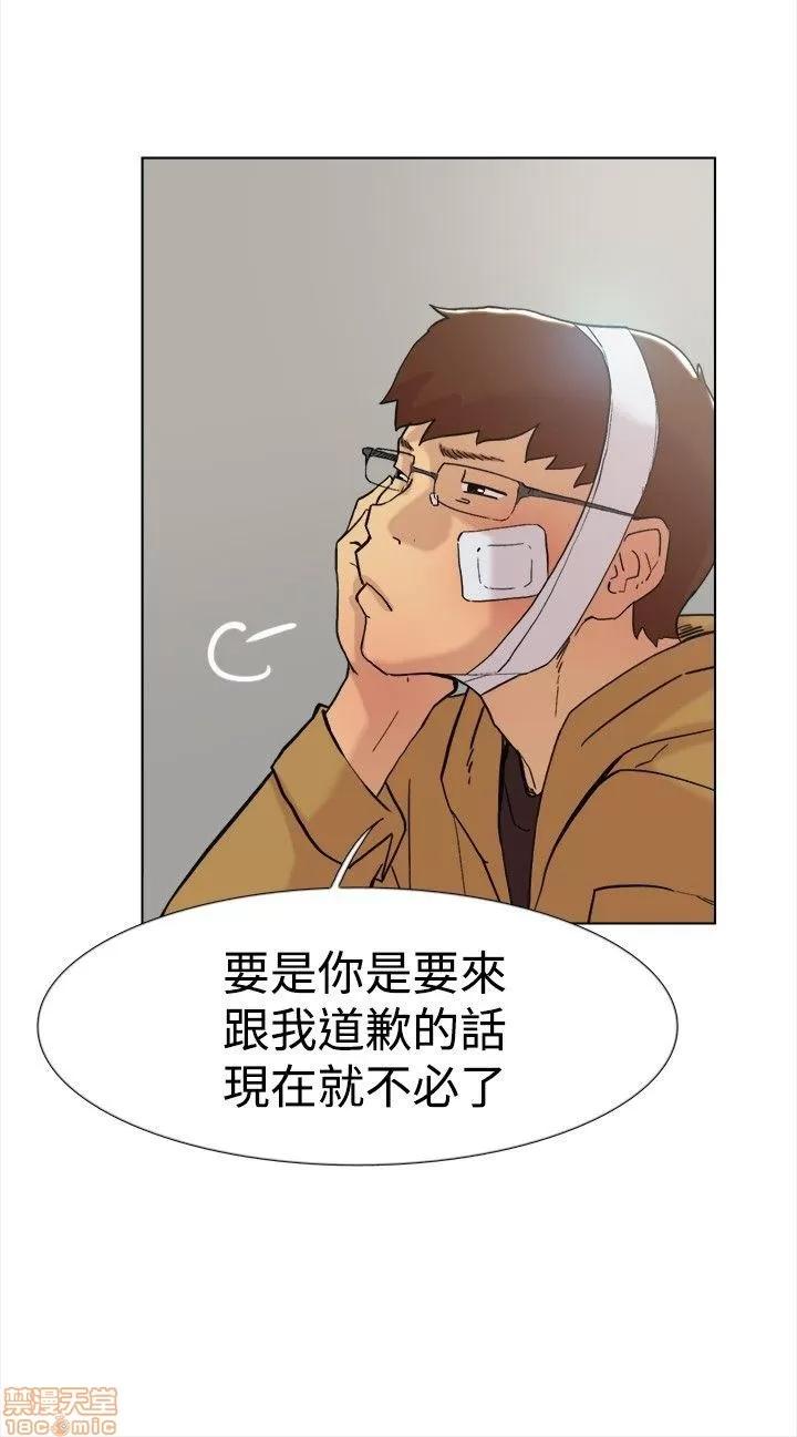 双重恋爱 双重恋爱 51-60 第358页