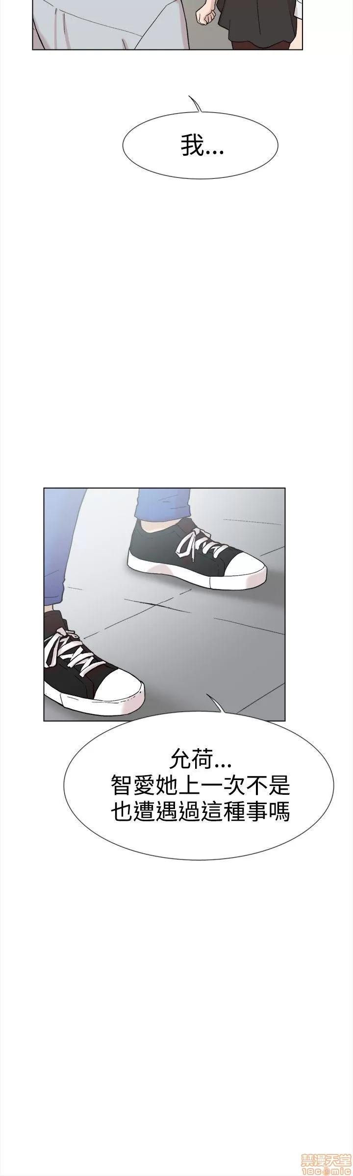 双重恋爱 双重恋爱 51-60 第372页