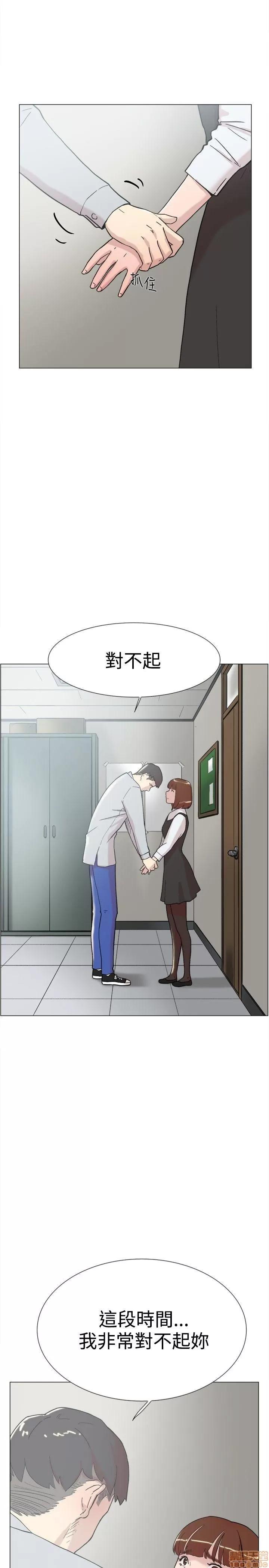 双重恋爱 双重恋爱 51-60 第375页