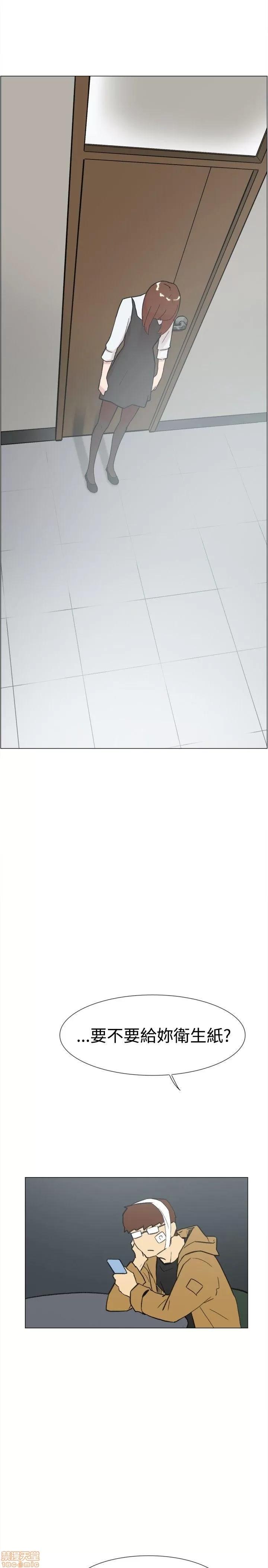 双重恋爱 双重恋爱 51-60 第378页