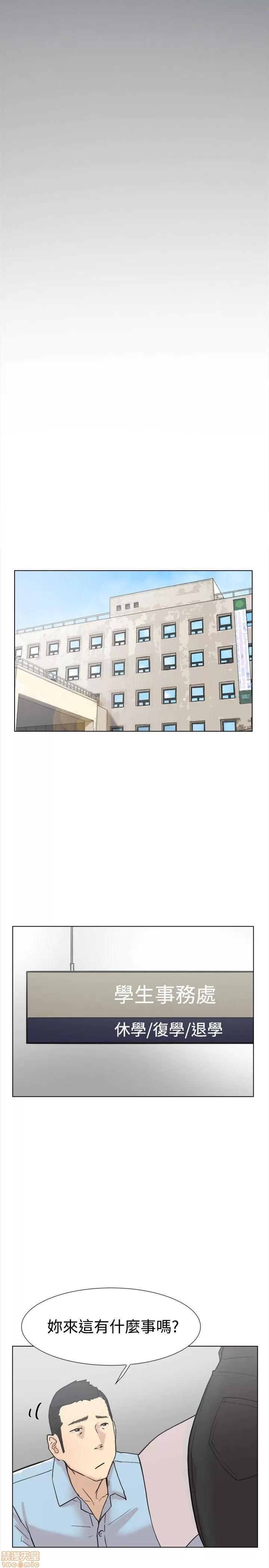 双重恋爱 双重恋爱 51-60 第385页
