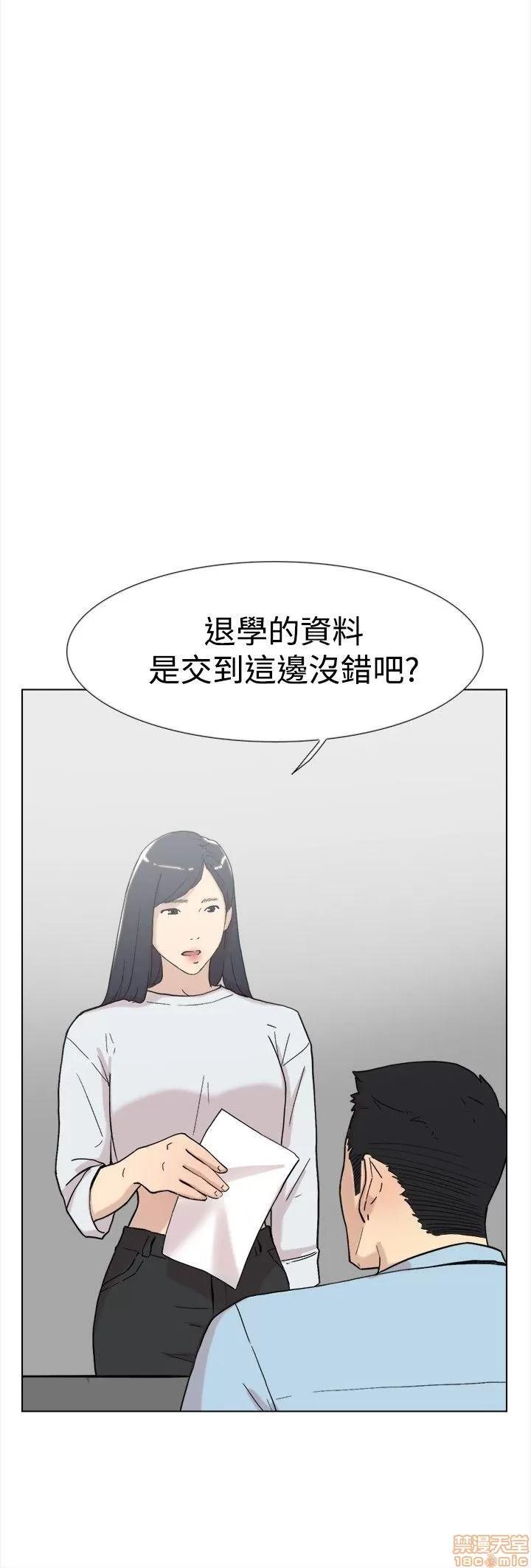 双重恋爱 双重恋爱 51-60 第386页