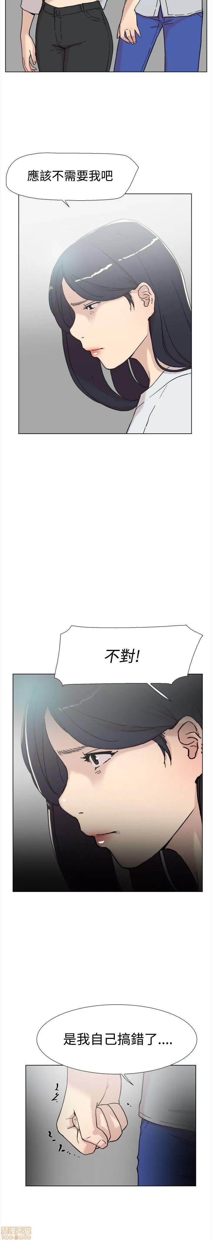 双重恋爱 双重恋爱 51-60 第391页