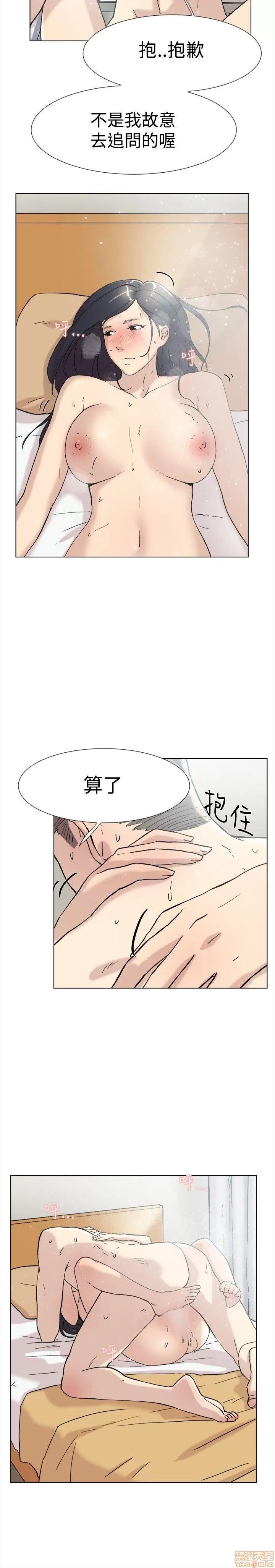 双重恋爱 双重恋爱 51-60 第396页