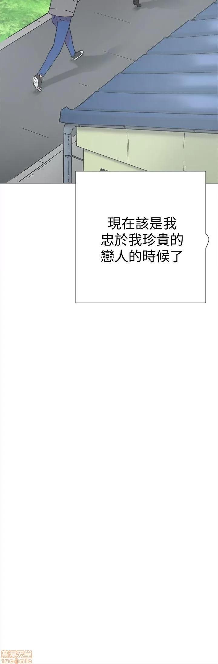 双重恋爱 双重恋爱 51-60 第411页