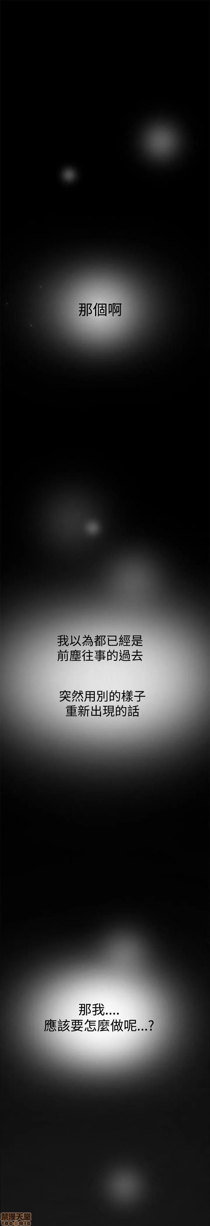 双重恋爱 双重恋爱 61-64 END 第1页