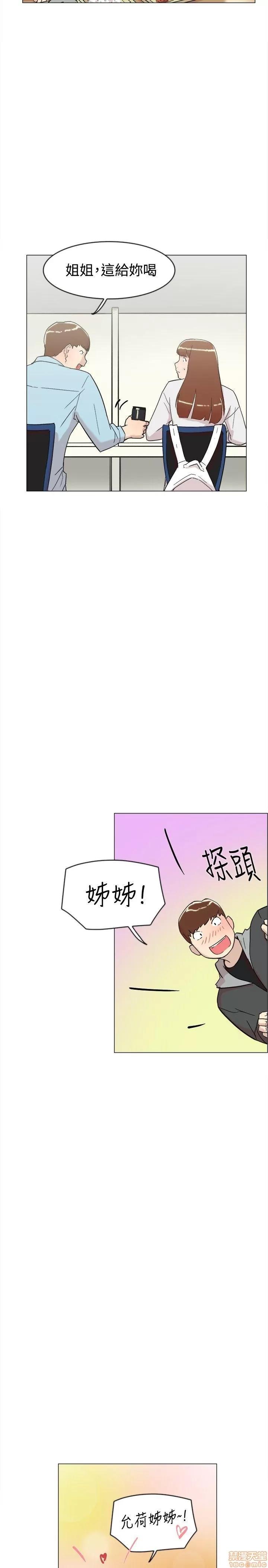 双重恋爱 双重恋爱 61-64 END 第34页