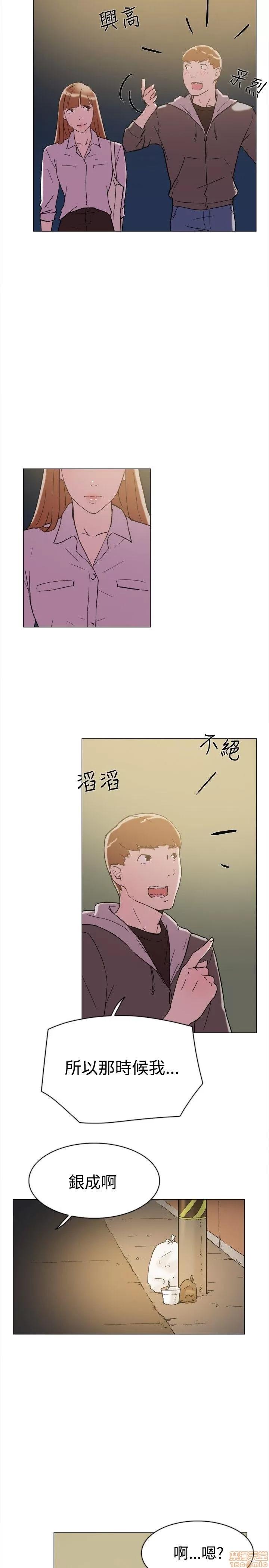 双重恋爱 双重恋爱 61-64 END 第45页