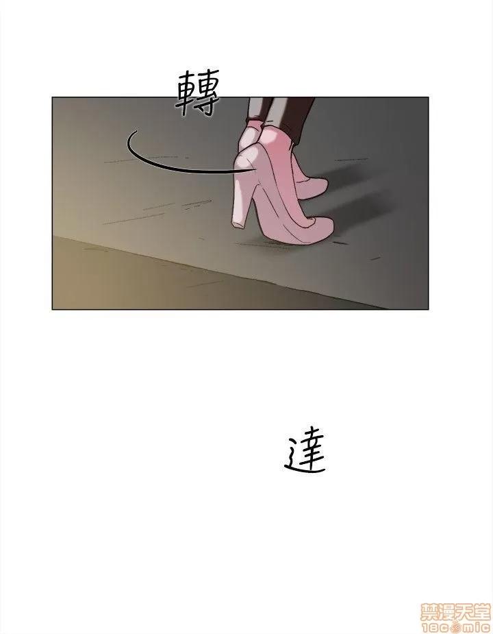 双重恋爱 双重恋爱 61-64 END 第51页