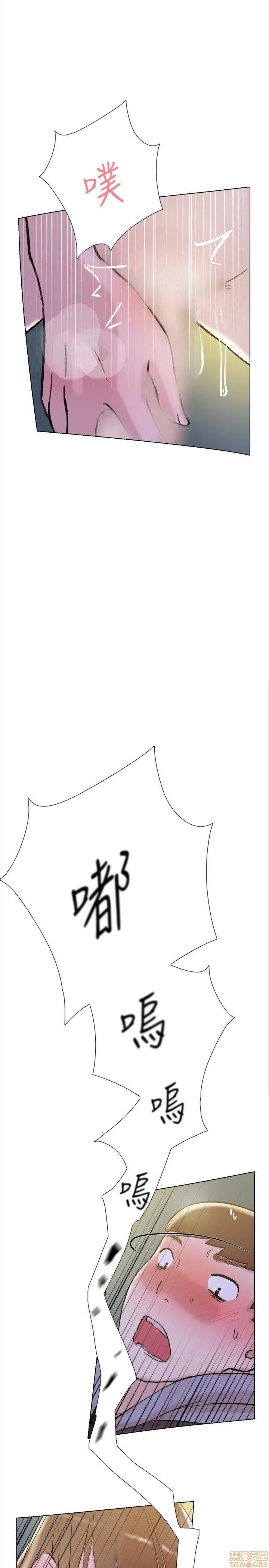 双重恋爱 双重恋爱 61-64 END 第72页