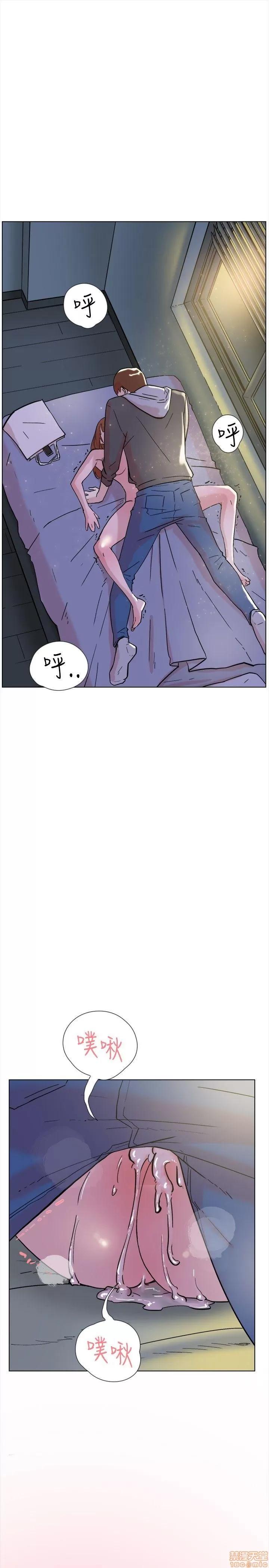 双重恋爱 双重恋爱 61-64 END 第82页