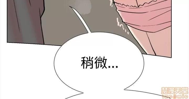 双重恋爱 双重恋爱 61-64 END 第104页