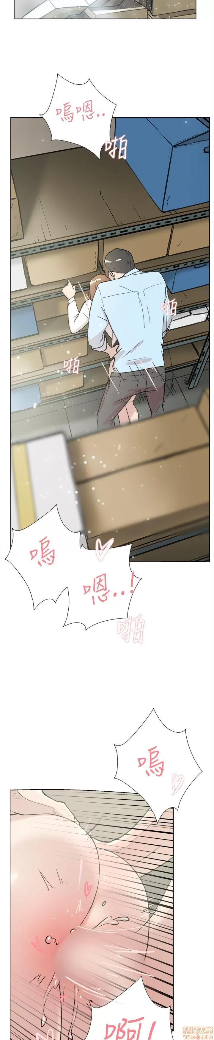双重恋爱 双重恋爱 61-64 END 第106页