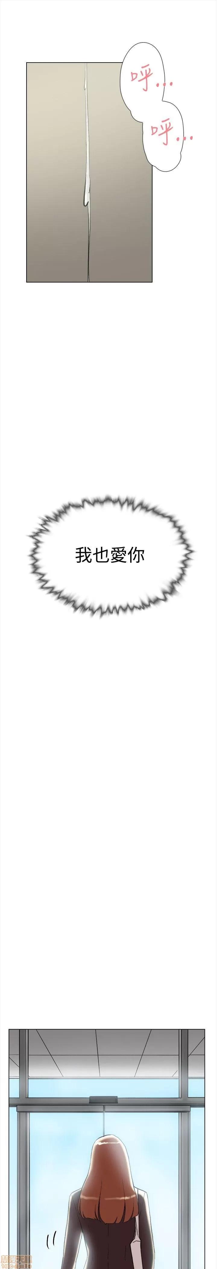 双重恋爱 双重恋爱 61-64 END 第112页