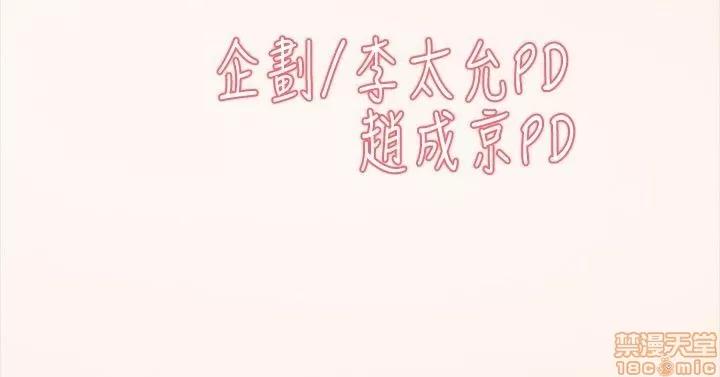 双重恋爱 双重恋爱 61-64 END 第118页