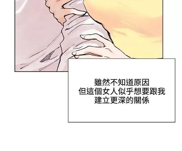 合理怀疑 合理怀疑 第10页