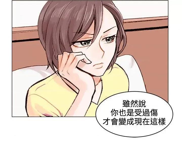 合理怀疑 合理怀疑 第20页