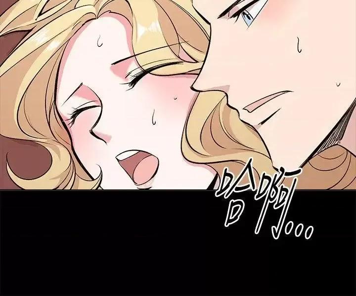 合理怀疑 合理怀疑-第10话 第10页
