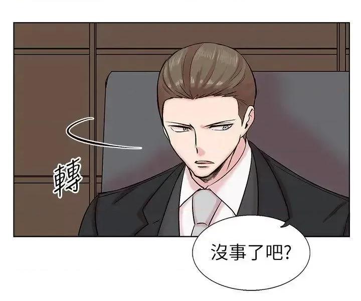 合理怀疑 合理怀疑-第12话 第26页