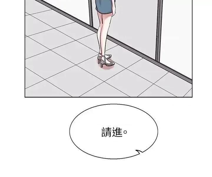 合理怀疑 合理怀疑-第13话 第10页