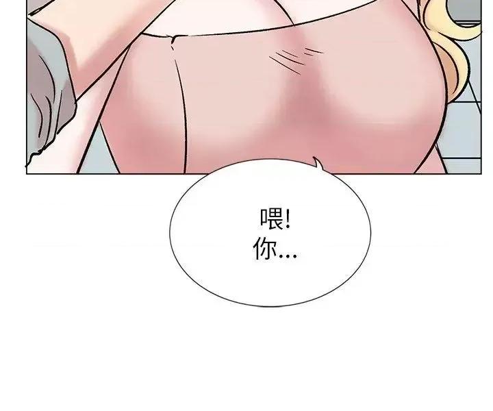 合理怀疑 合理怀疑-第14话 第22页
