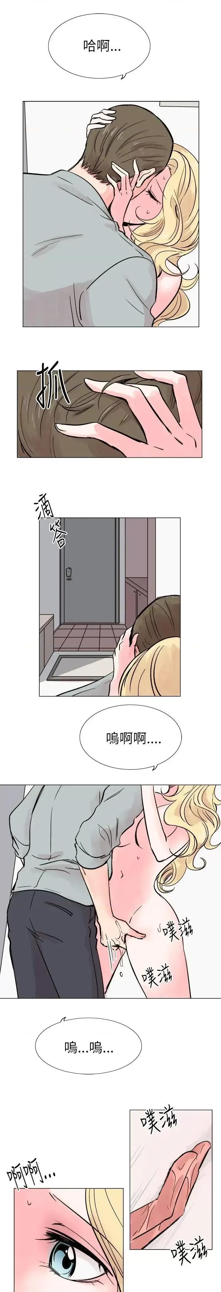 合理怀疑 合理怀疑-第15话 第23页