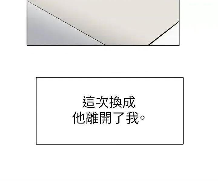 合理怀疑 合理怀疑-第16话 第16页