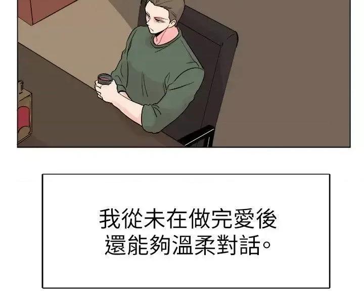 合理怀疑 合理怀疑-第16话 第22页